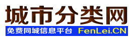 科右中旗城市分类网